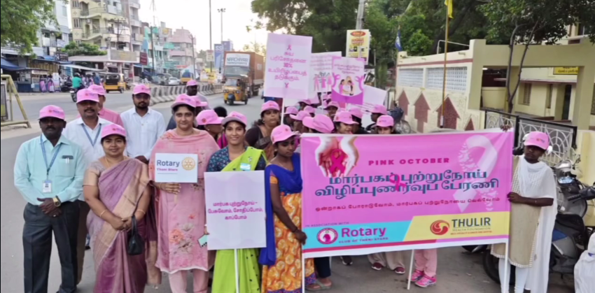 Breast Cancer Awareness Rally